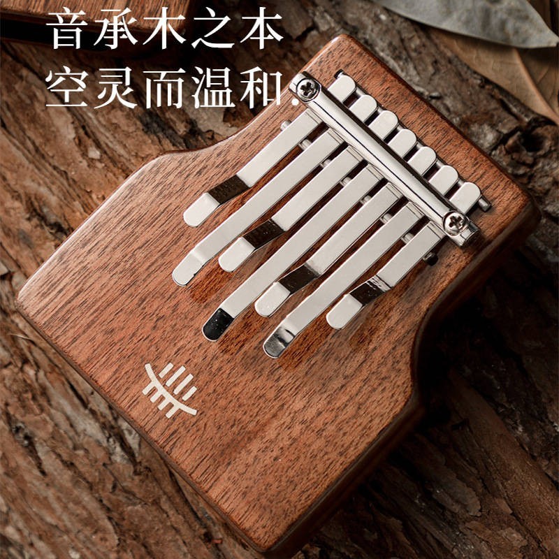 Kalimba Hluru KMC7 - 3