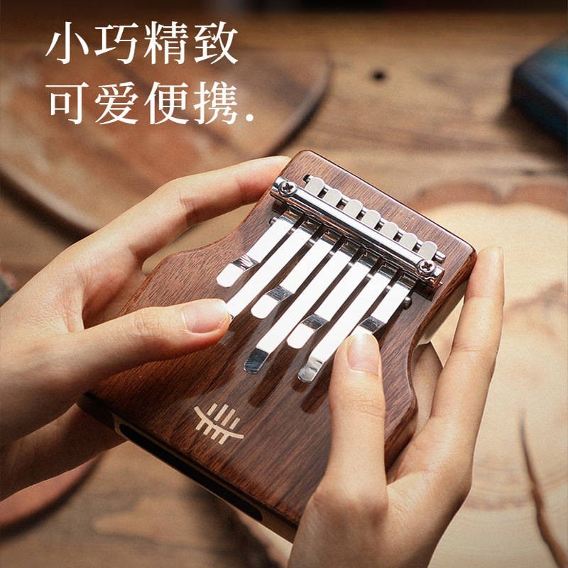 Kalimba Hluru KMC7 - 6