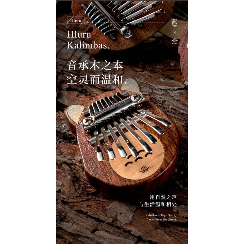 Kalimba Hluru KML8-Walnut - 12